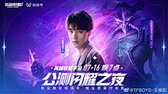 XUNSS采集到【品牌】banner
