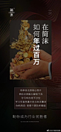 Sharing-◎·○-品牌海报设计
文案 海报 小视频 包装 VI 线下素材
 -◎·○- 妙鼠设计&
{网红小姐姐带货短视频} ​​​ ​​​​