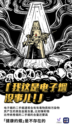 紫风铃!!!采集到创意、灵感