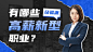 潮酷风知识科普横版视频封面