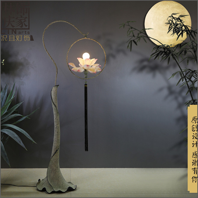 新中式荷花穗子落地灯创意客厅书房卧室铁艺...