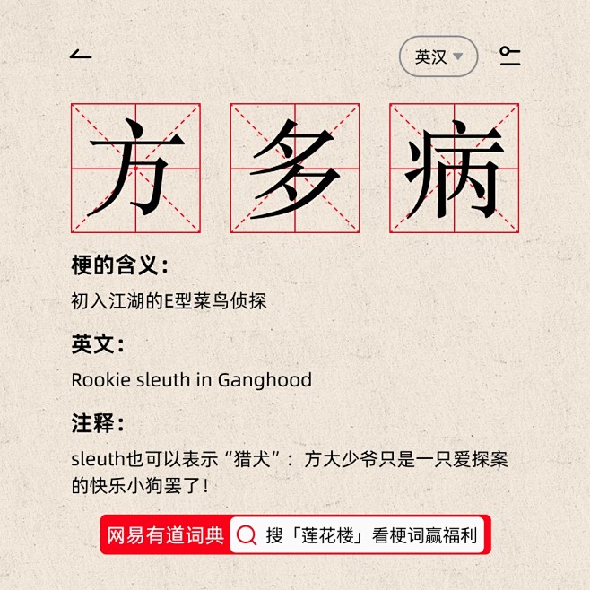 新媒体-释义图鉴_图片素材_Baekan...
