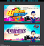 电脑维修