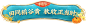 李子柒旗舰店
