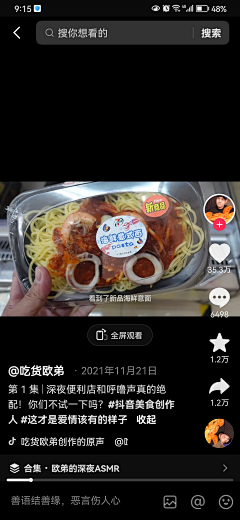 梁苼采集到摄影、房子