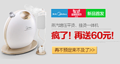 想成为大师...采集到钻展