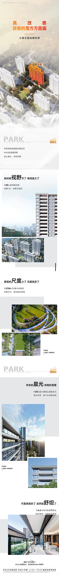 ┊魔ˇ羯oO采集到长图推文