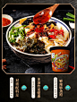 李子柒红油面皮香辣速食方便面泡面食品干拌面擀宽面面皮2杯-tmall.com天猫