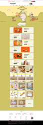 秋日故事-kakaofriends旗舰店-天猫Tmall.com