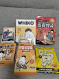 零食天堂！whiko谜之生物的零食好好吃
