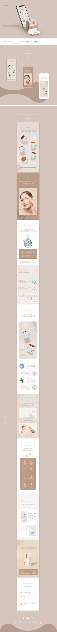 爱吃鱼的猫จุ๊บ❤采集到个人作品