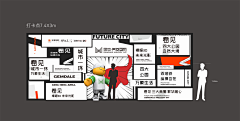 wo帆布鞋采集到创意
