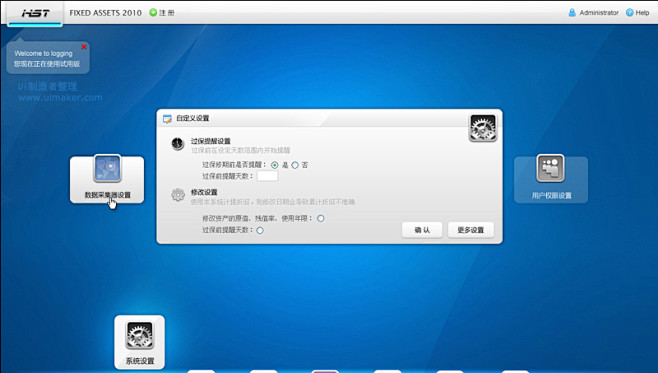 记忆拼图作品07