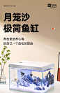 yee鱼缸免换水家用桌面生态客厅小型自循环办公桌超白玻璃小鱼缸-tmall.com天猫