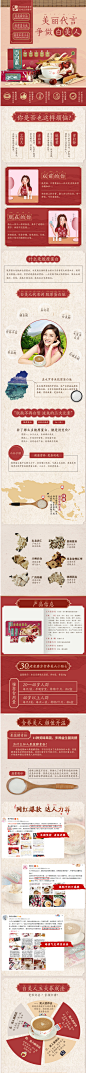 胶原蛋白肽