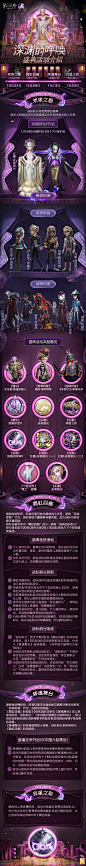 @网易第五人格 的个人主页 - 微博
