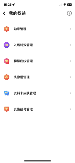 龙_猫爷爷采集到手机app页面