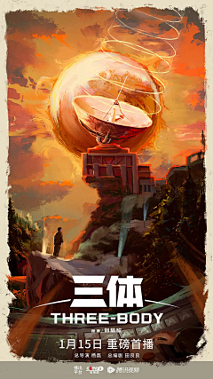 心玥-采集到平面