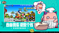 冒险岛：枫之传说官服apk下载-官网论坛-TapTap