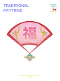 皮影风与新春｜新中式插画