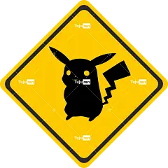 口袋妖怪去 口袋妖怪 游戏 精灵球 地点 皮卡丘 符号 警告牌