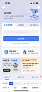 移动tab