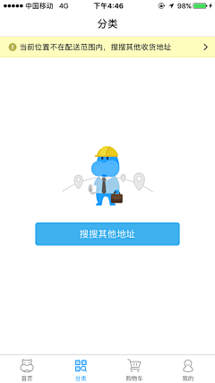 长·青采集到缺省页