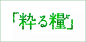 日本2016最新气质字体设计200例 (收藏)