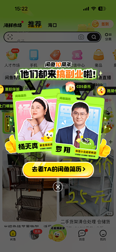 王小碗儿采集到弹框