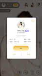 直播时资料