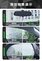 玻璃油膜去除膏套装 (10)