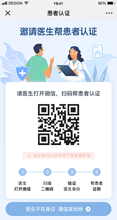 可乐乐乐‘’采集到UI界面