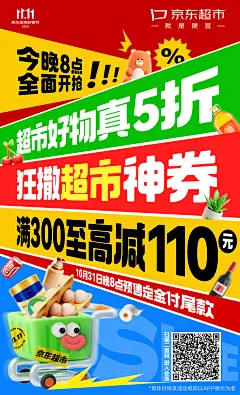 爆款清单-开门红-最终版
