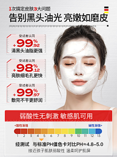 眼眸余泪采集到医疗 - 板块内容参考