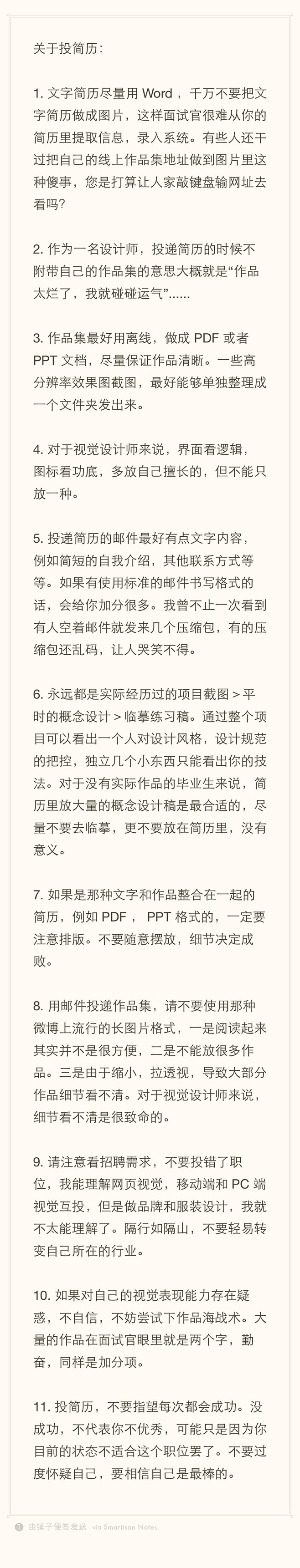 我的首页 微博-随时随地分享身边的新鲜事...