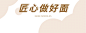 餐饮面馆外卖套装美团店招