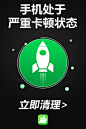搜索词：清理-搜索结果-广告创意-adbug广告查查