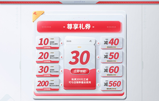 鱼跃官方旗舰店