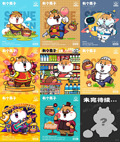 ~lit样tle~采集到IP