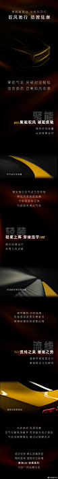 携群星而往，与疾风同行。
#爱驰U6# 驭风驰行，劲掀狂潮。
游渡星河，凌厉收尾，映见劲魄身姿；
穿梭浩宇，挥别星际，直抵时空新境。

#爱驰汽车# #爱·驰行# #认真玩出样儿# ​​​​