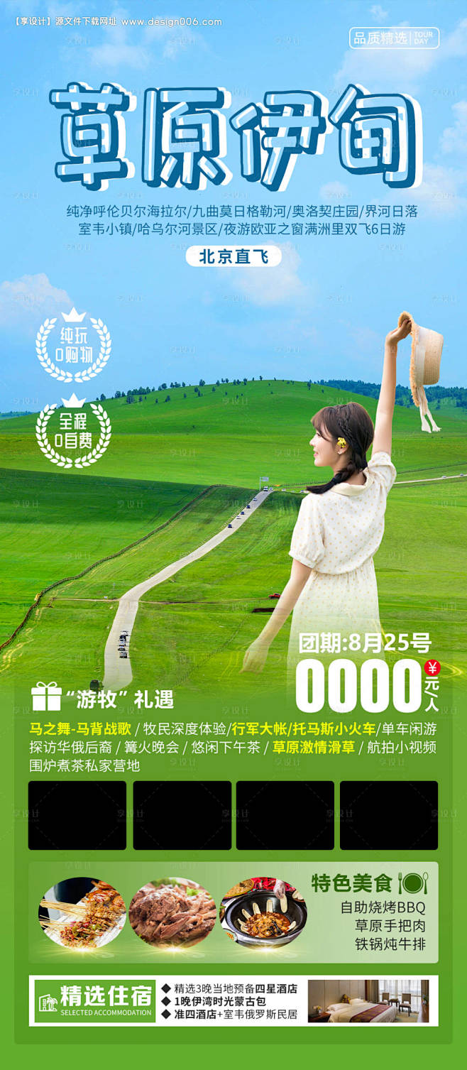 编号：83480025402917998...