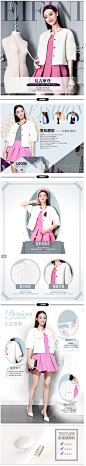 伊芙丽2014秋装外套新款女衣服小香风白色中袖短外套女6460741235-tmall.com天猫