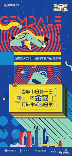 火气沉灰采集到微信
