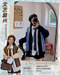 老板一米六