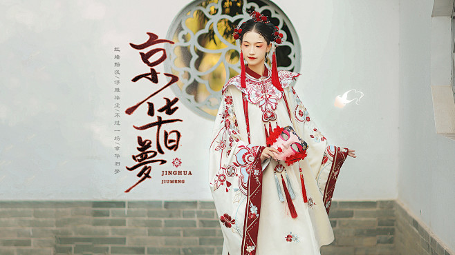 汉尚华莲旗舰店