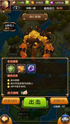 公子糖夏采集到界面参考