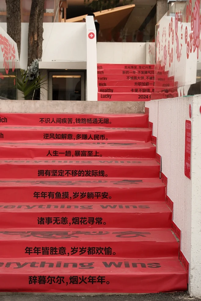 富士直出｜DEMOHOOD·我去2024...