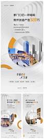 数说商铺刷屏-源文件-志设网-zs9.com