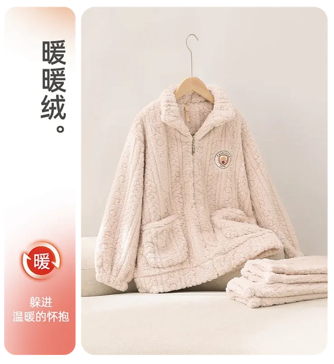 家乐芬旗舰店