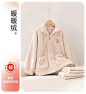 家乐芬旗舰店
